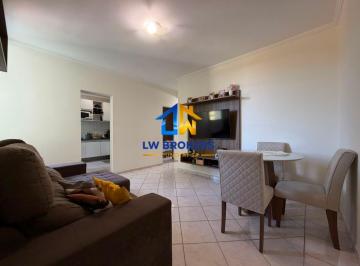 Apartamento · 56m² · 2 Quartos · 1 Vaga · Apartamento à venda no Chácara das Flores II - Jundiaí - SP