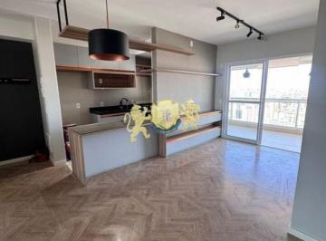 Apartamento · 74m² · 2 Quartos · 2 Vagas · Flat à venda na Aclimação | 74m² | 2 Dormitórios | 2 Vagas de Garagem