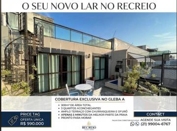 Apartamento de 3 quartos, Rio de Janeiro · Recreio|Gleba A : Cobertura 3 quartos, 311m2 - 5 minutos da melhor praia do recreio.