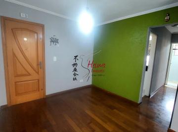 Apartamento · 54m² · 2 Quartos · 1 Vaga · Apartamento R$1.800,00 | 2 Dormitórios | 1 Vaga | Vila Guedes