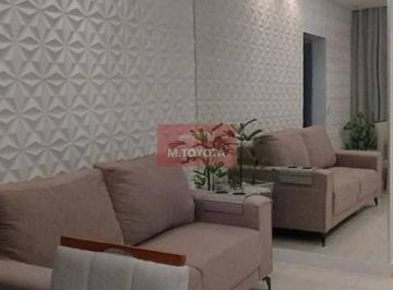 Apartamento · 54m² · 2 Quartos · 1 Vaga · Apartamento para venda em Vila Sirena de 54.00m² com 2 Quartos e 1 Garagem