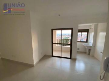 f2db0bfba993dc1bfa83d1abe90e095be7afdc32 · Apartamento Novo a Venda, Edifício Manai em Indaiatuba/SP, 02 dormitórios Sendo 01 suíte.