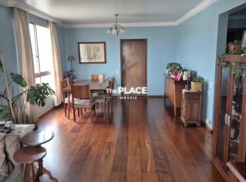 SALA DE JANTAR · APARTAMENTO ILUMINADO 182M2, 3 QUARTOS (1 SUITE), VARANDA, 02 VAGAS, NO BROOKLIN