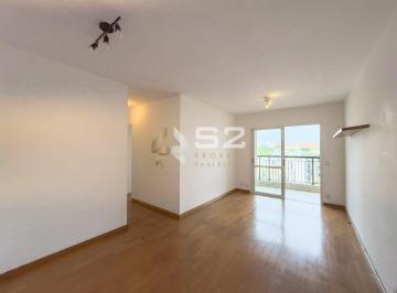 Lagaleria Apartamento 2 dorms Vila Madalena · Apartamento para Alugar no La Galerie Vila Madalena | 70m², 2 Dorms | S2brokers