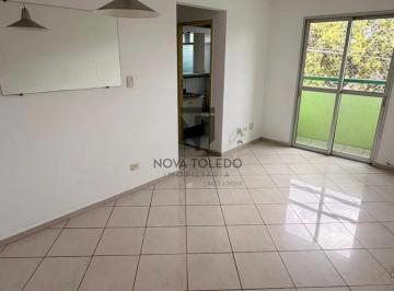 Apartamento · 55m² · 2 Quartos · 1 Vaga · Apartamento - Parque Industrial - Residencial Portal Amazonas - 2 Dormitórios - 55m²