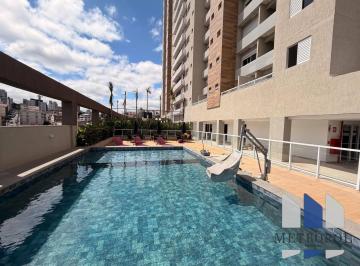 Apartamento · 2 Quartos · 1 Vaga · APARTAMENTO 2 QUARTOS COM SUÍTE - NOVA SUÍSSA - BELO HORIZONTE