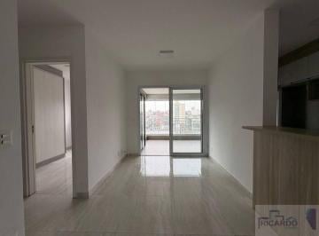 6e16854cb1a5c0b1f8ae3bd96d202329b15bbfe7 · Apartamento com 2 dormitórios, sendo 1 suíte, para alugar, 68 m² por R$ 4.826/mês - Bosque Maia - Gu