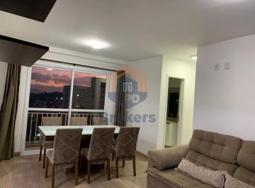 Apartamento · 60m² · 2 Quartos · 1 Vaga · Apartamento em Chácara Morada Mediterrânea  -  Jundiaí