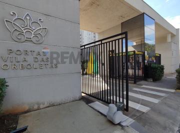 Apartamento · 52m² · 2 Quartos · 1 Vaga · Apartamento para alugar em Loteamento Parque Real Guaçu de 52.00m² com 2 Quartos, 1 Suite e 1 Garage
