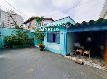 Casa de 2 quartos, São Paulo · BUTANTÃ | CASA TÉRREA | 280m² DE TERRENO | 150m² DE ÁREA CONSTRUÍDA | 2 DORMITÓRIOS | 2 VAGAS
