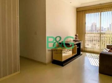 Apartamento · 52m² · 2 Quartos · 1 Vaga · Apartamento à venda, 52 m² por R$ 348.000,00 - Jardim São Judas Tadeu - Guarulhos/SP