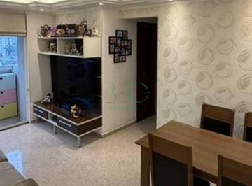 Photo 1 · Apartamento à venda, 62 m² por R$ 679.000,00 - Vila Bertioga - São Paulo/SP