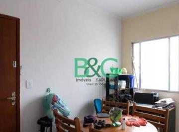 Apartamento · 55m² · 2 Quartos · 1 Vaga · Apartamento à venda, 55 m² por R$ 249.000,00 - Vila Galvão - Guarulhos/SP