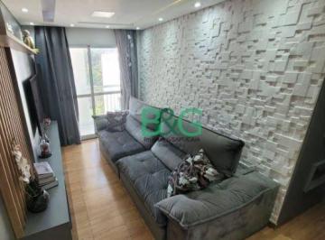 Apartamento · 95m² · 2 Quartos · 1 Vaga · Apartamento Duplex à venda, 95 m² por R$ 548.900,00 - Jardim Nove de Julho - São