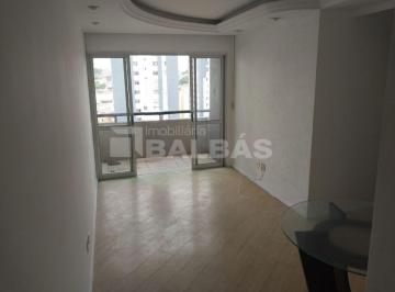 Apartamento · 55m² · 2 Quartos · 1 Vaga · APARTAMENTO 55 m² - EM FRENTE AO SHOP. ANÁLIA FRANCO - OPORTUNIDADE !