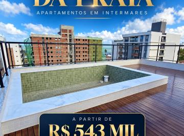 Apartamento de 2 quartos, Cabedelo · A pouquíssimos metros da praia de Intermares.