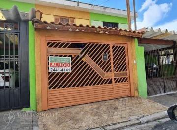 Comercial · 110m² · 2 Quartos · 1 Vaga · Sobrado para locação comercial em Vila Progresso  -  Guarulhos