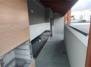 Imagem Principal · Cobertura 55m² - 1 Dorm. | Terraço Gourmet Privativo c/ Churrasqueira