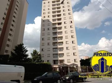 Apartamento · 57m² · 2 Quartos · 1 Vaga · APARTAMENTO EM CONDOMÍNIO COM LINDO PAISAGISMO !!!