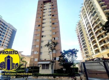 Apartamento · 60m² · 2 Quartos · APARTAMENTO PARA LOCAÇÃO - VILA PAULICÉIA