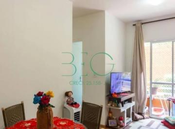 Photo 1 · Apartamento com 2 dormitórios à venda, 49 m² por R$ 270. - Vila Quitaúna - Osasco/SP
