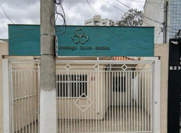 Comercial · 138m² · 2 Vagas · Casa comercial na Avenida General Ataliba Leonel, 817 • 138 m²