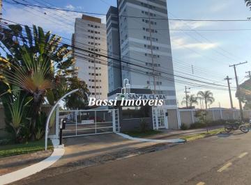 Apartamento · 51m² · 2 Quartos · 1 Vaga · APARTAMENTO À VENDA | RESIDENCIAL SANTA CLARA – MOGI GUAÇU/SP.