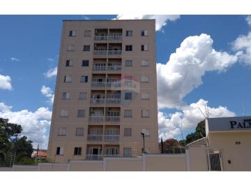 Apartamento · 57m² · 2 Quartos · 1 Vaga · Apartamento Aconchegante No Centro de Cosmópolis