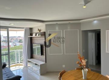 Foto 05 · Apartamento À Venda, Cidade Jardim - Campinas. Com 3 Dormitórios, Sendo 1 Suíte, 2 Salas Amplas, 2 Ba