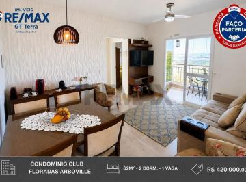 Apartamento · 62m² · 2 Quartos · 1 Vaga · Apartamento À Venda Edifício Floradas de Arboville - 62 m² - 2 Dorimitórios - 1 Suíte - Cidade de Jac
