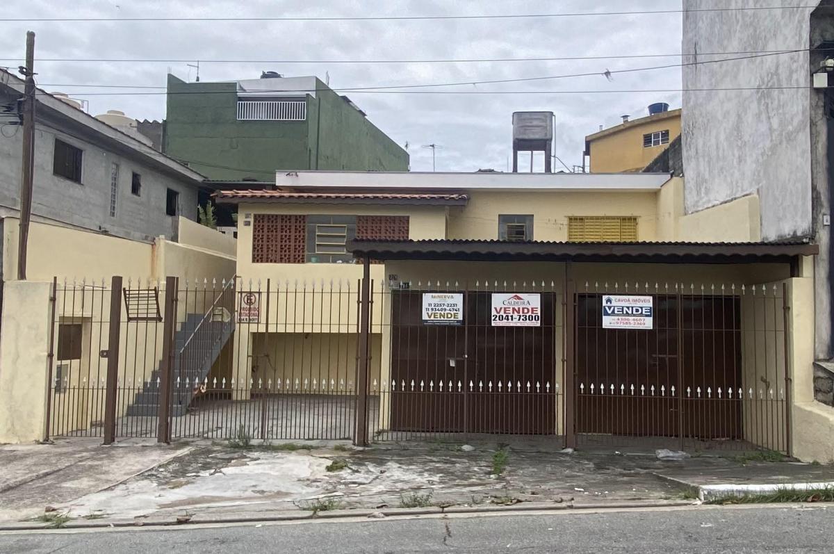 Foto - São Paulo - Parque Santa Rita